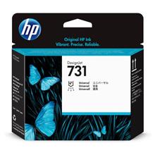 Hpk 731 Desingjet Baskı Kafası P2V27A(Hp P2V27A) - 1