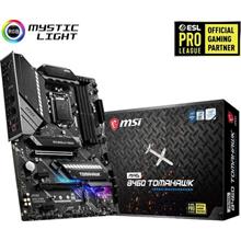Msi Mag B460 Tomahawk Intel B460 2933Mhz Ddr4 Atx Anakart(Oem Brd Msı B460 Tomahaw) - 1